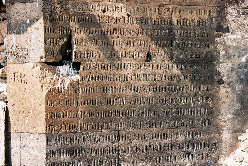 27.7. 2006 - Ani, nápis na zdi chrámu sv. Jiří rodiny Abughamir (11.st.)