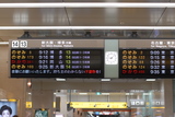 4.8. 2007 - Kjóto, informační cedule na shinkansenovém nádraží