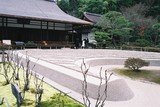 Kjóto, Stříbrný chrám (Ginkaku-ji)