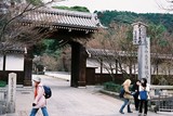 Kjóto, chrám Eikan-dó