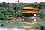 Kjóto, Zlatý chrám (Kinkaku-ji)
