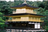 Kjóto, Zlatý chrám (Kinkaku-ji)