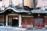 Kjóto