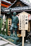 Kjóto, chrám Kiyomizudera, vedlejší svatyně, šintoistický bůžek lásky a dobrých manželství, králík je jeho poslem